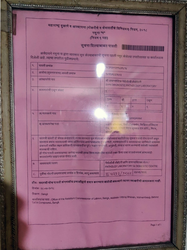 Certification 2